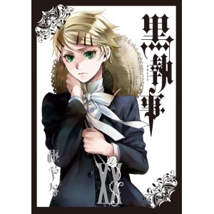 Kuroshitsuji Black Butler vol. 20 - Edição Japonesa