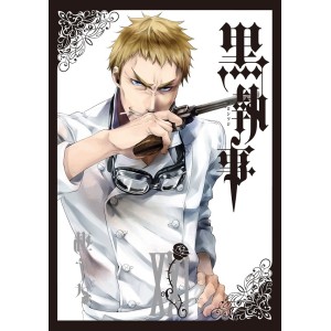 Kuroshitsuji Black Butler vol. 21 - Edição Japonesa