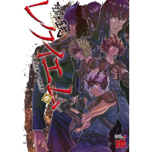 Saint Seiya EPISODE G REQUIEM vol. 6 - Edição Japonesa