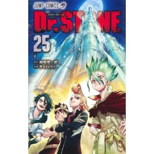 Dr. Stone vol. 25 - Edição Japonesa