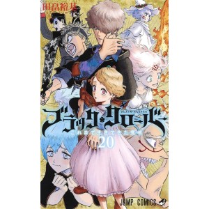 BLACK CLOVER vol. 20 - Edição japonesa
