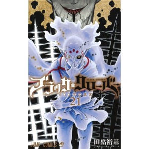 BLACK CLOVER vol. 21 - Edição japonesa