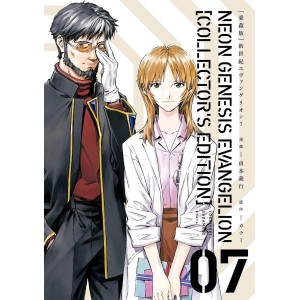 Neon Genesis EVANGELION Collectors Edition vol. 7 - Edição Japonesa