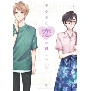 Wotakoi - Wotaku ni Koi ha Muzukashii vol. 8 - Edição Japonesa