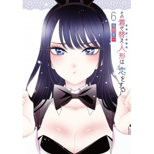 Sono Bisque Doll wa Koi o Suru - My Dress-Up Darling vol. 6 - Edição Japonesa