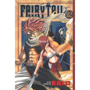 FAIRY TAIL vol. 12 - Edição Japonesa