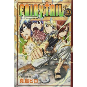 FAIRY TAIL vol. 29 - Edição Japonesa