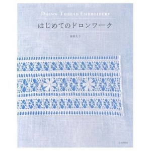 Drawn Thread Embroidery - Edição Japonesa