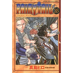 FAIRY TAIL vol. 35 - Edição Japonesa