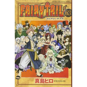 FAIRY TAIL vol. 63 - Edição Japonesa