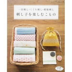 Sashiko o Tanoshimu Komono