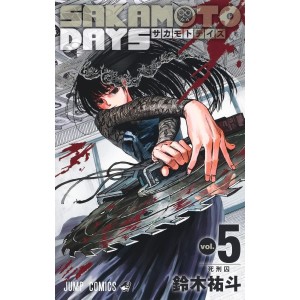 SAKAMOTO DAYS vol. 5 - Edição japonesa