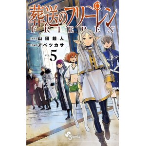 Sousou no FRIEREN vol. 5 - Edição Japonesa