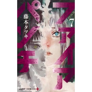 FIRE PUNCH vol. 7 - Edição Japonesa