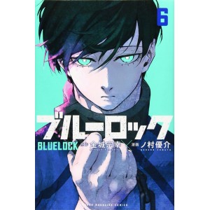 BLUE LOCK vol. 6 - Edição Japonesa