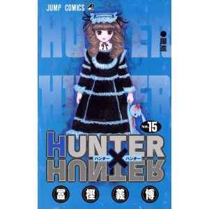 HUNTER X HUNTER vol. 15 - Edição Japonesa