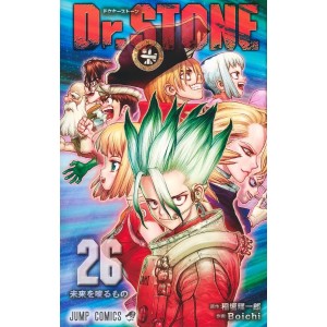 Dr. Stone vol. 26 - Edição Japonesa
