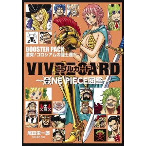 VIVRE CARD ONE PIECE Zukan Booster Pack Gekitotsu Coliseum no Toushi-tachi!! - Em japonês