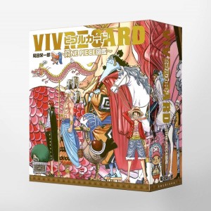 VIVRE CARD ONE PIECE Zukan Starter Set Vol. 1 - Em japonês