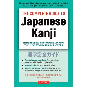 ﻿The Complete Guide to Japanese Kanji 漢字完全ガイド - Edição Japonesa
