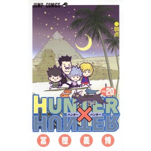 HUNTER X HUNTER vol. 20 - Edição Japonesa