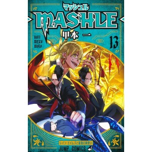 MASHLE vol. 13 - Edição japonesa