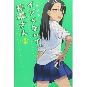 Ijiranaide, Nagatoro-san vol. 2 - Edição Japonesa