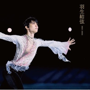 ﻿Yuzuru Hanyu Photo Collection 2021-2022 - Edição Japonesa 羽生結弦 2021-2022
