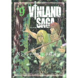 VINLAND SAGA vol. 9 - Edição Japonesa