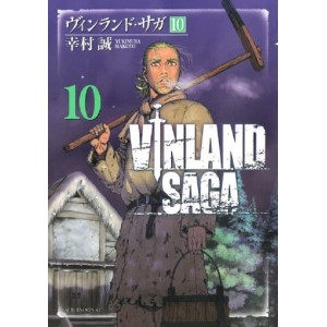VINLAND SAGA vol. 10 - Edição Japonesa
