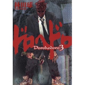 Dorohedoro vol. 3 - Edição Japonesa