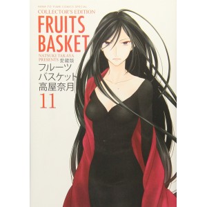 FRUITS BASKET Aizouban vol. 11 - Edição Japonesa