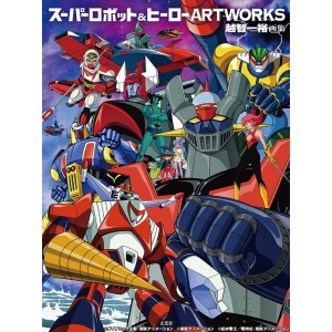 ﻿Super Robot & Hero Artworks - Edição Japonesa スーパーロボット&ヒーローARTWORKS
