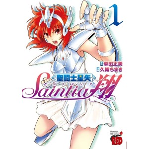 ﻿Saint Seiya SAINTIA SHO vol. 1 - Edição Japonesa 聖闘士星矢セインティア翔
