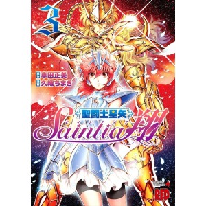Saint Seiya SAINTIA SHO vol. 3 - Edição Japonesa