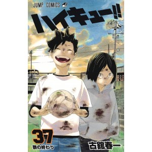 HAIKYUU!! vol. 37 - Edição Japonesa