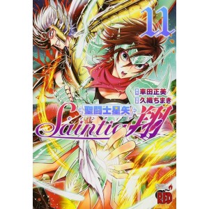 Saint Seiya SAINTIA SHO vol. 11 - Edição Japonesa