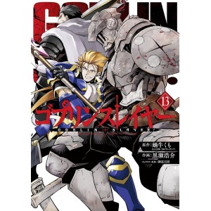 GOBLIN SLAYER vol. 13 - Edição Japonesa
