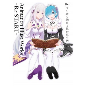 Re: Zero Kara Hajimeru Isekai Seikatsu - Animation Illust Works -Re:START-