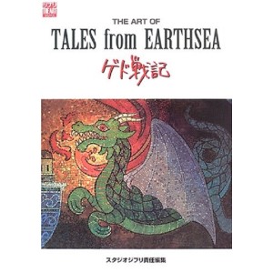﻿The Art of TALES FROM EARTHSEA - Edição Japonesa ジ・アート・オブ ゲド戦記
