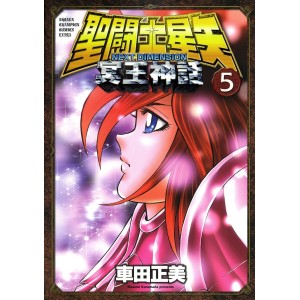 Saint Seiya NEXT DIMENSION vol. 5 Myth of Hades - Edição Japonesa