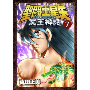 Saint Seiya NEXT DIMENSION vol. 7 Myth of Hades - Edição Japonesa