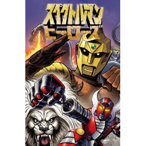 ﻿SPECTREMAN Heroes - Edição Japonesa スペクトルマン ヒーローズ
