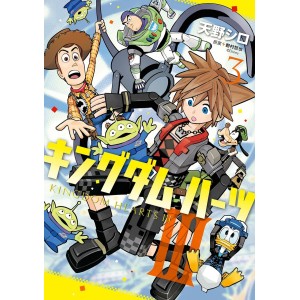 KINGDOM HEARTS III vol. 3 - Edição Japonesa