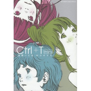 ﻿Ctrl+T mini Asano Inio Works - Edição Japonesa ＣＴＲＬ＋T 浅野いにお 作品集 ミニ版

