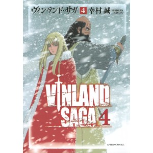 VINLAND SAGA vol. 4 - Edição Japonesa