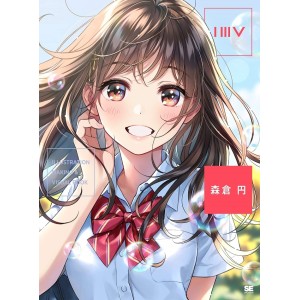 ILLUSTRATION MAKING & VISUAL BOOK  MORIKURA EN