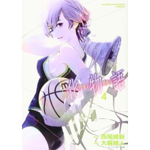 Bakemonogatari vol. 4 - Edição Japonesa