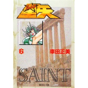 SAINT SEIYA vol. 6 - Edição Japonesa de Bolso
