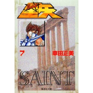 SAINT SEIYA vol. 7 - Edição Japonesa de Bolso